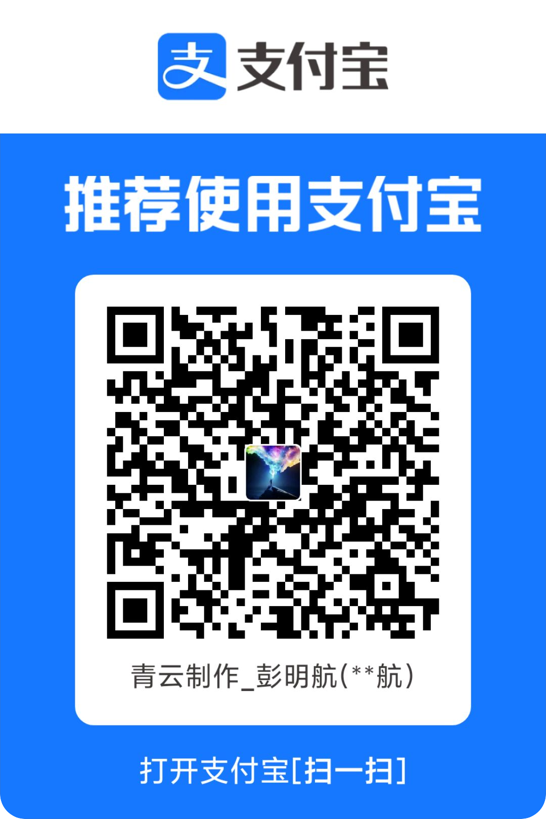 Alipay